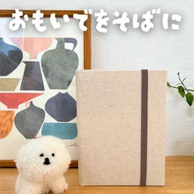 ぶぅちゃん　しまうまプリント　カメラのキタムラ　リネンアルバム　７冊 リネンアルバム＆写真プリント2,000円分OFFクーポンセット｜写真