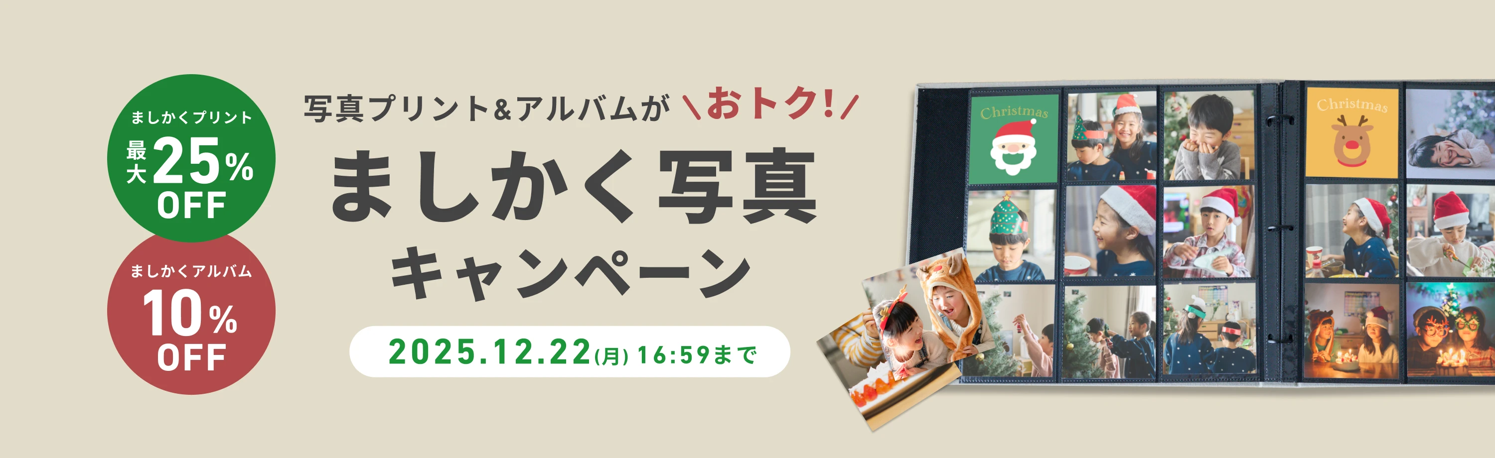 【大セール】この写真に写ってる参考書全て売ります！！ 家族防災キャンペーン】 | 写真のたなかや