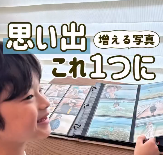 【あんこさま専用】たっぷり収納アルバム(1,200枚収納) しまうまプリント あんこさま専用】たっぷり収納アルバム(1,200枚収納) しまうまプリント