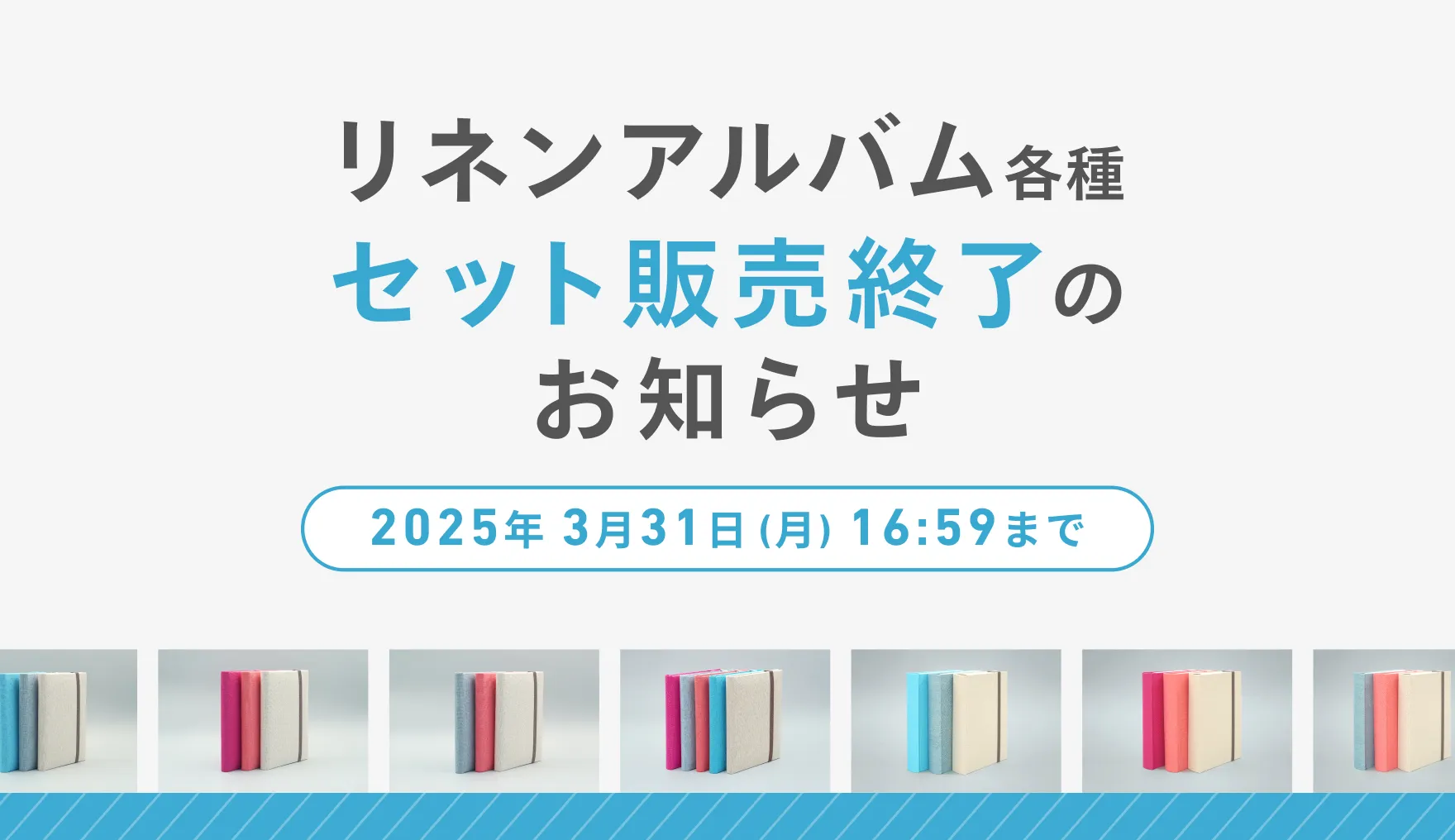 ぶぅちゃん　しまうまプリント　カメラのキタムラ　リネンアルバム　７冊 しまうまプリントのフォトブックプレミアム(ソフトカバー