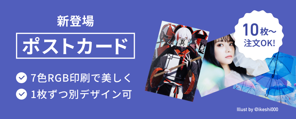 キャンペーンページ_記事内画像_944x382.jpg