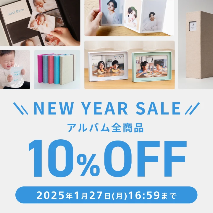 【しまうま 様 おまとめ購入品】 しまうまアルバム」のお知らせ一覧｜写真の整理・収納はしまうま