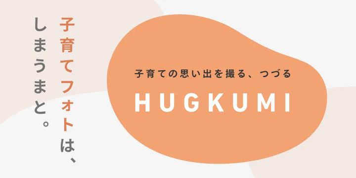 写真プリントが1枚6円～｜写真印刷＆現像はしまうまプリント