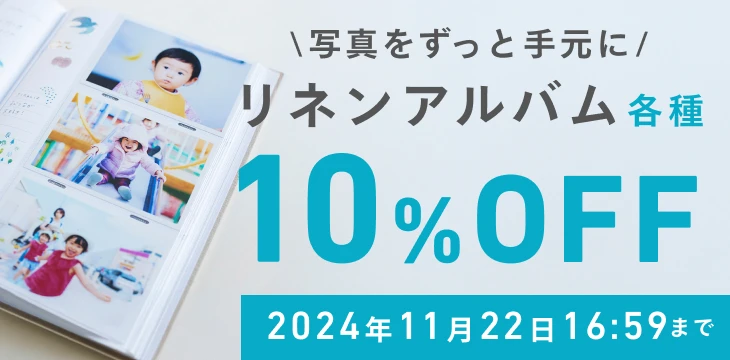 【しまうま 様 おまとめ購入品】 商品バリエーション｜写真集｜しまうま出版