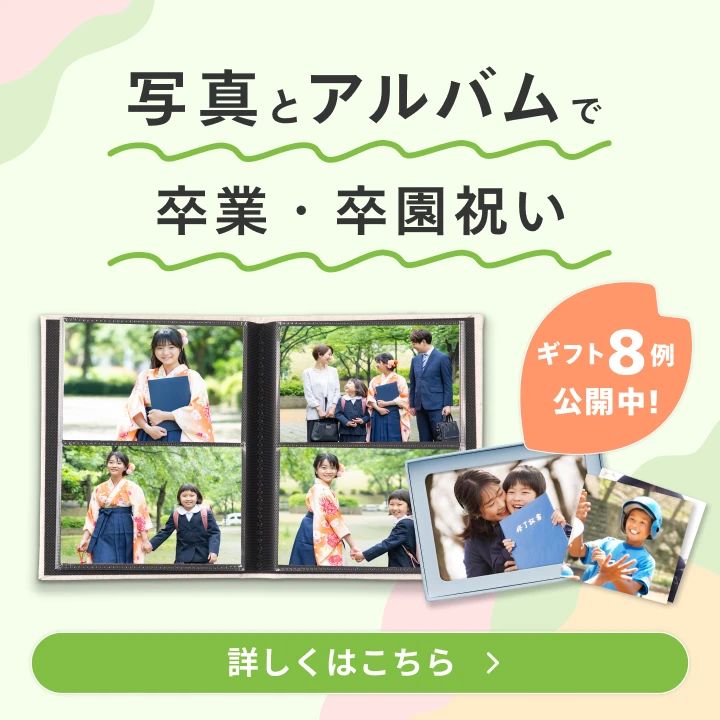 【まあり】 写真Ｌサイズ 写真プリントが1枚6円～｜写真印刷＆現像はしまうまプリント