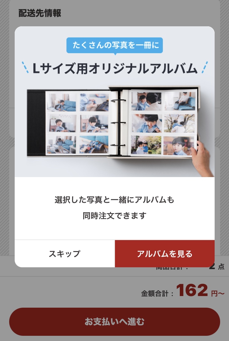 【まあり】 写真Ｌサイズ ハーフサイズプリント | カメラのキタムラ ネットプリントサービス