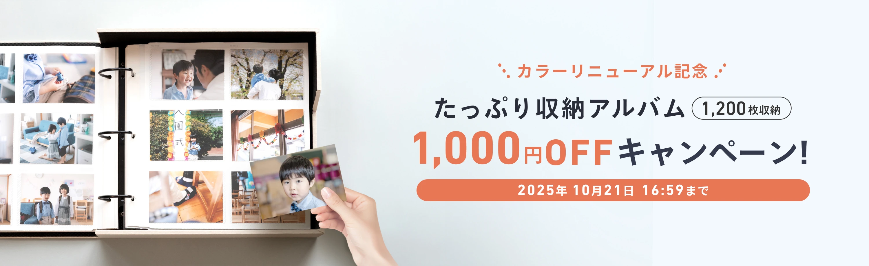 【あんこさま専用】たっぷり収納アルバム(1,200枚収納) しまうまプリント 1,200枚収納の大容量！「たっぷり収納アルバム」でどんな写真も1