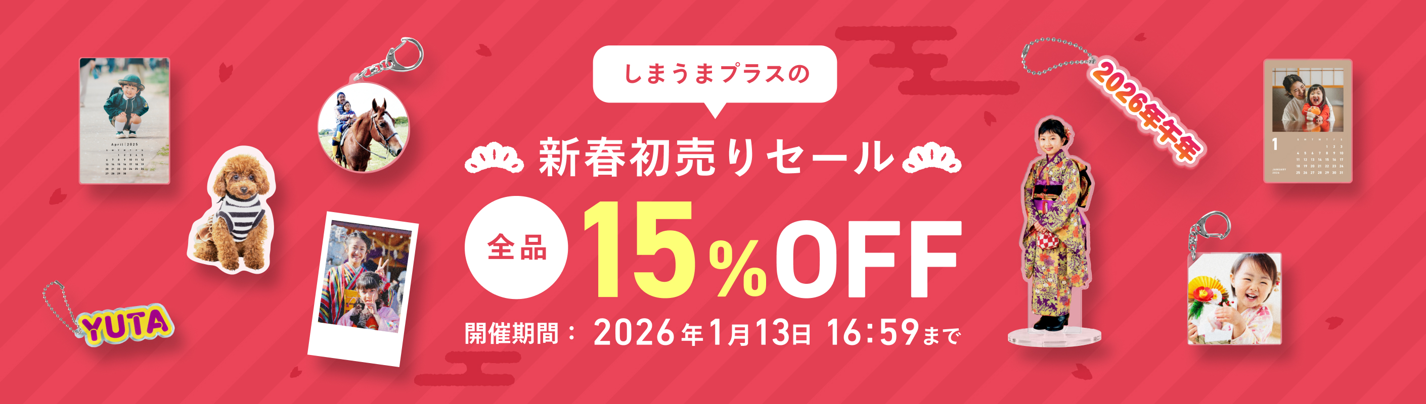「卒業・卒園アクリルグッズ」をご紹介！
